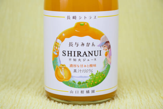 商品写真